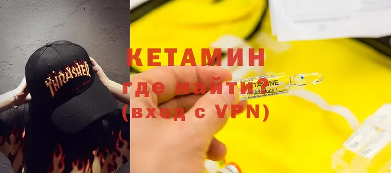 наркотики  KRAKEN ссылка  КЕТАМИН ketamine  Таганрог 