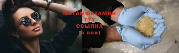 мяу мяу кристалл Вязьма