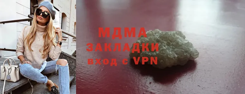 MDMA Molly  сколько стоит  Таганрог 